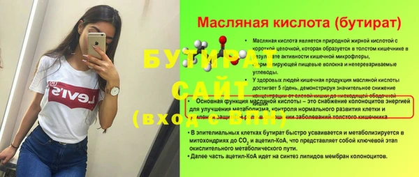 амфетамин Богородск